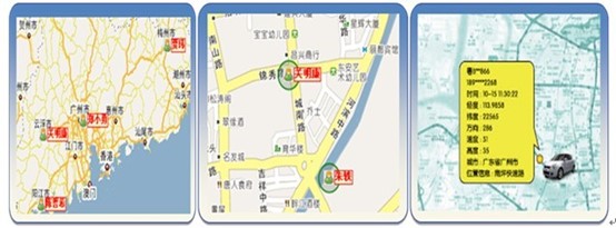 企業(yè)“X定位”GIS平臺(tái)管理解決方案
