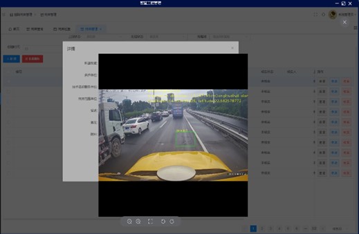道路病害AI巡檢